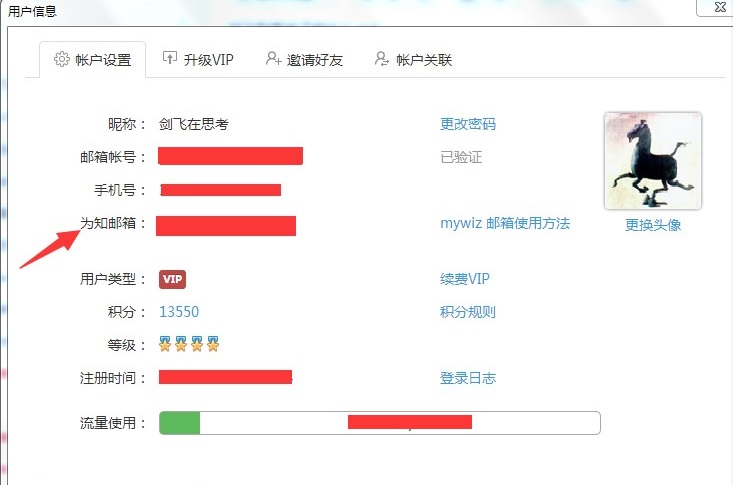 文章配图